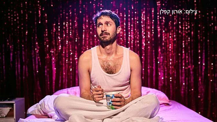 Nadav Eilon talks about the combination of LGBTQ theater and tech